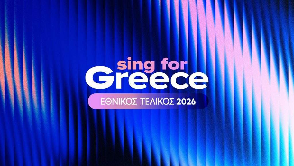 Sing