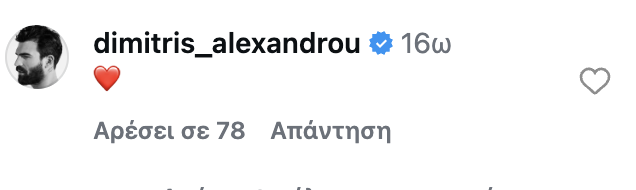 Στιγμιότυπο οθόνης 2026 01 07, 10.11.37 πμ