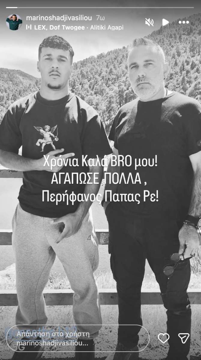 Στιγμιότυπο οθόνης 2026 01 26, 4.09.46 μμ