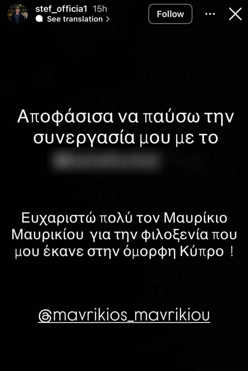 Stefanos Papadopoulos Post