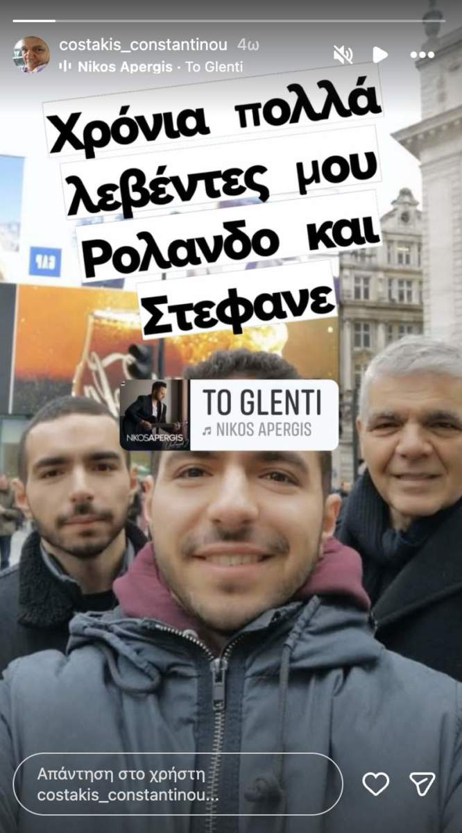 Στιγμιότυπο οθόνης 2026 02 11, 1.15.54 μμ