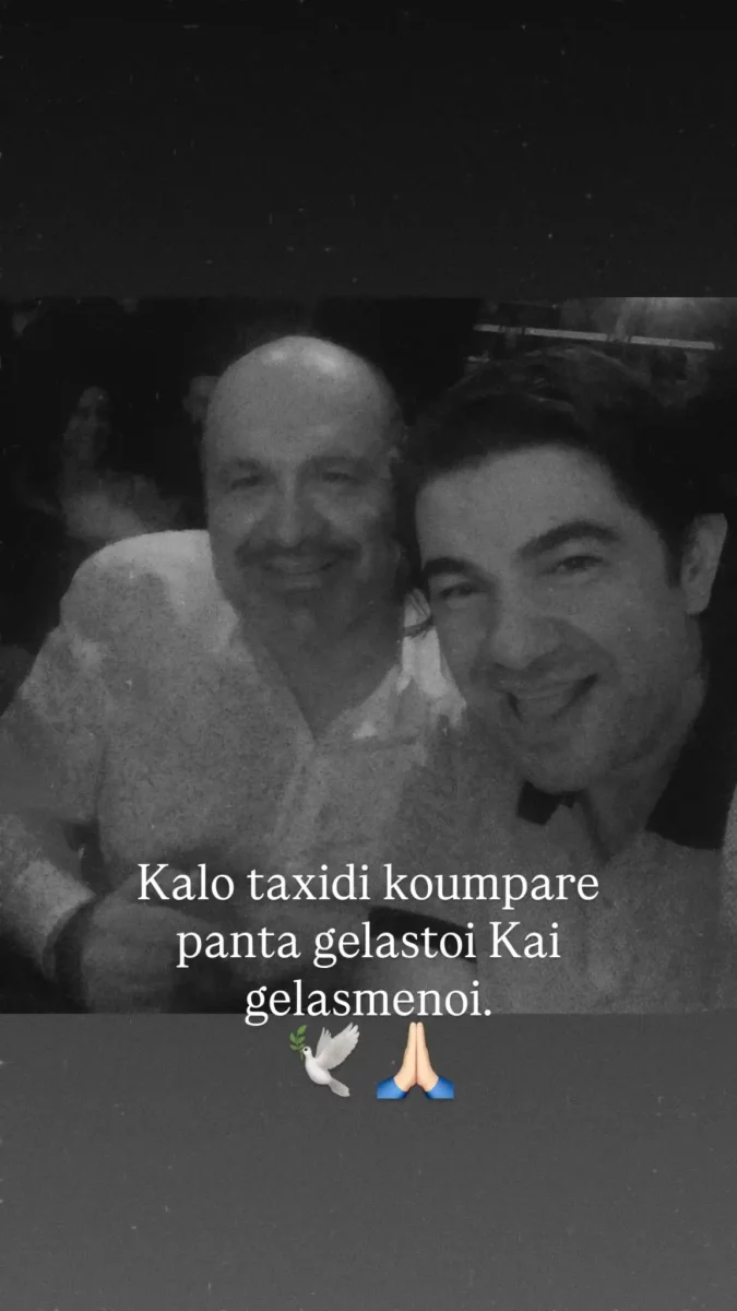 Kourkoulis Koymparos