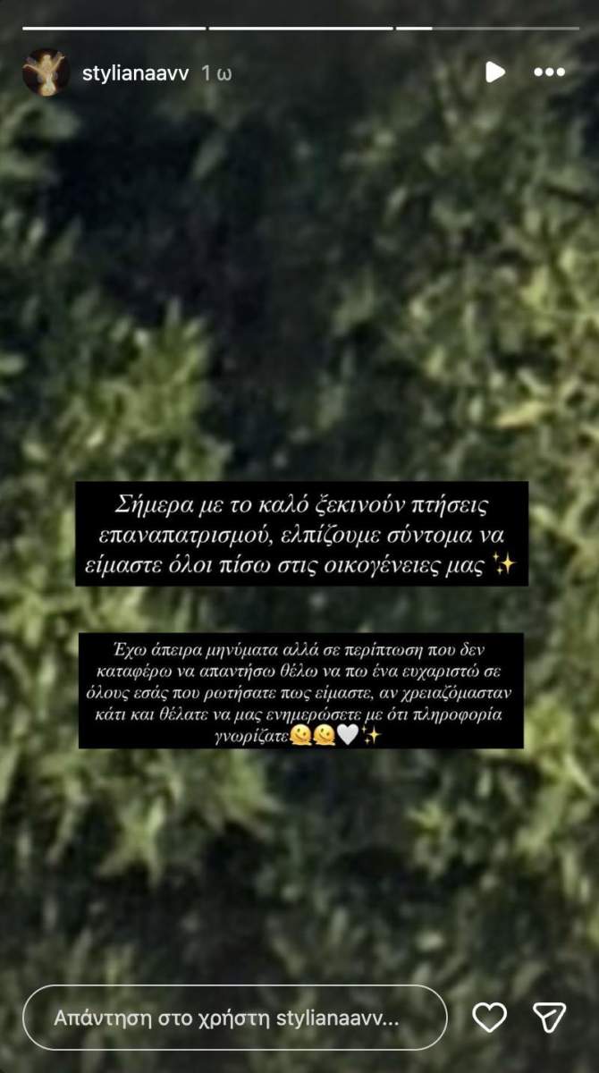 Στιγμιότυπο οθόνης 2026 03 04, 11.10.21 πμ