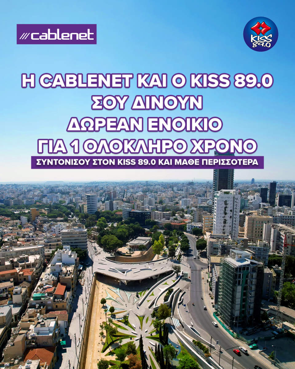 New Post Nicosia