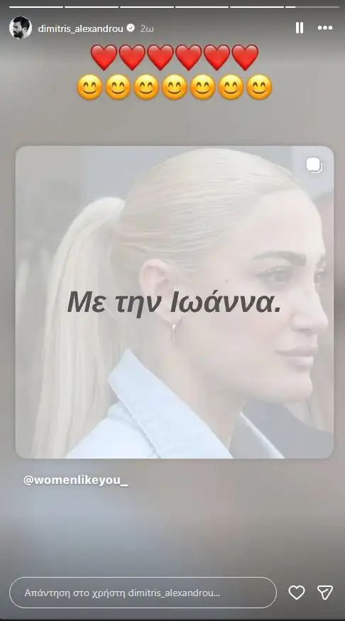 Alexandrou