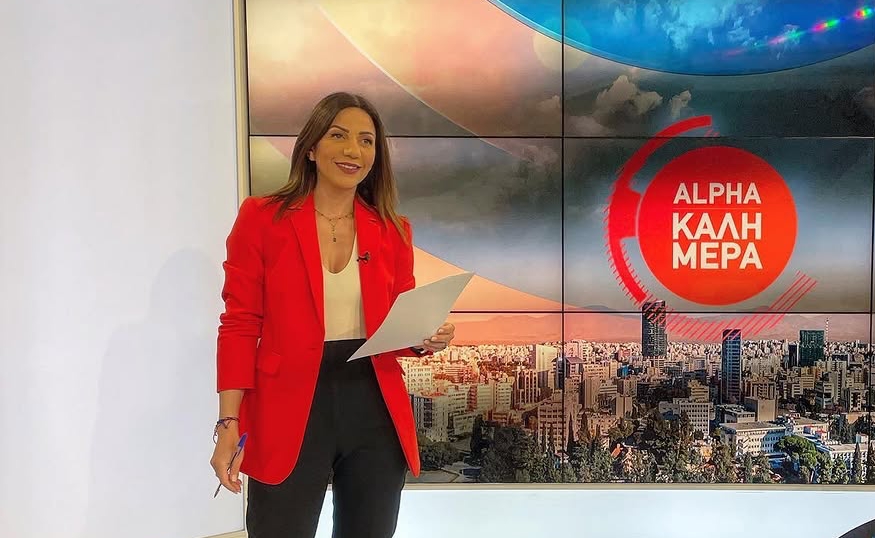 Katerina Agapitou