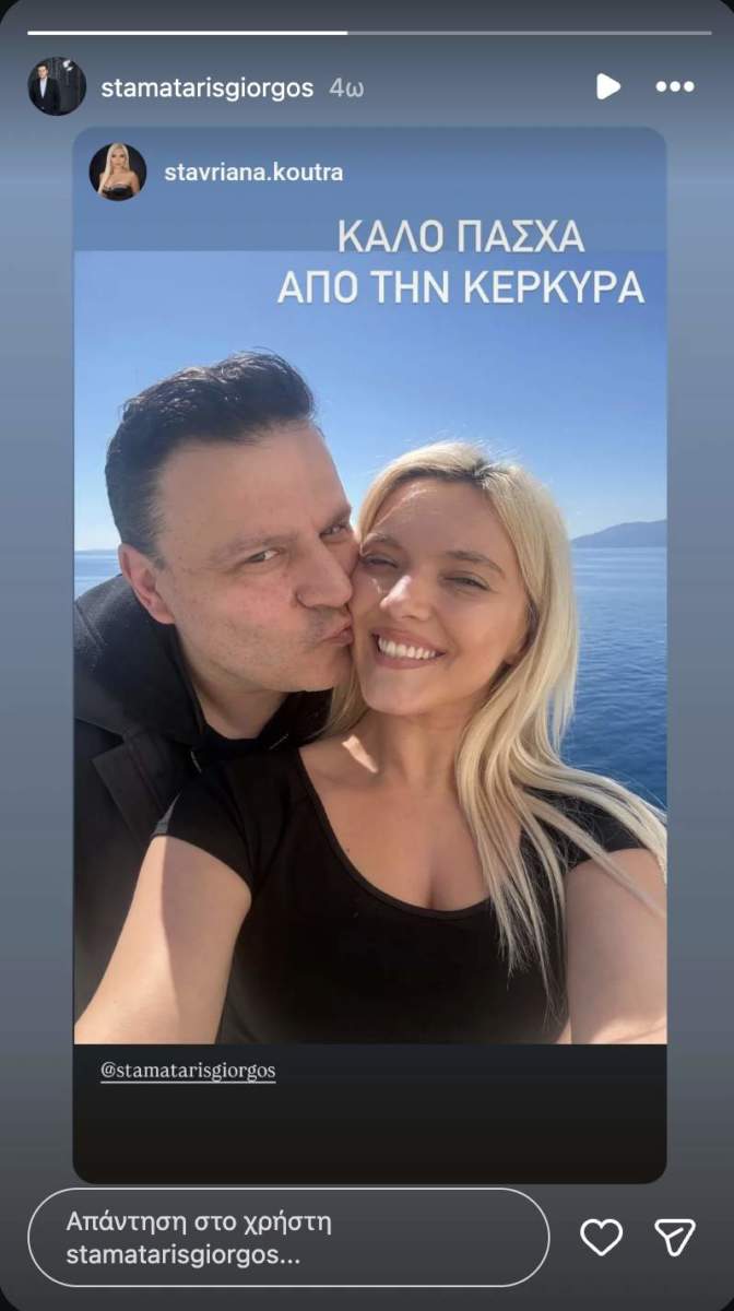 Στιγμιότυπο οθόνης 2026 04 08, 2.19.13 μμ