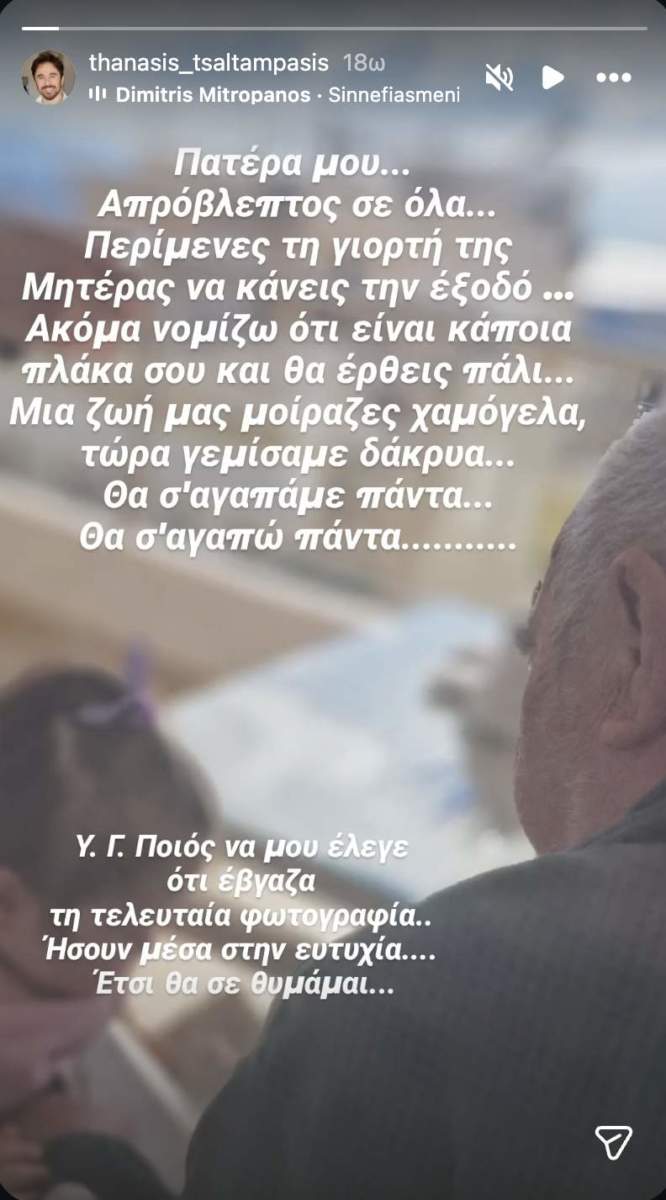 Στιγμιότυπο οθόνης 2026 05 20, 12.19.48 μμ