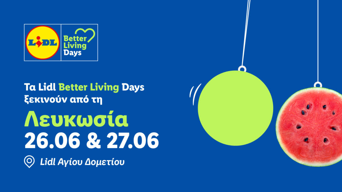 Advertorial Nicosia 1920x1080