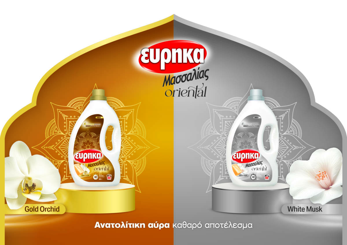 Eureka Massalias Oriental Sales Leaflet D 4064