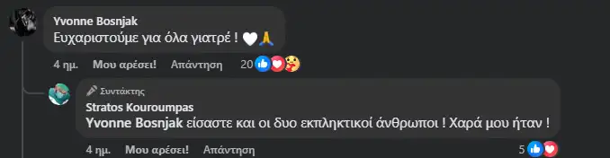 Ivo