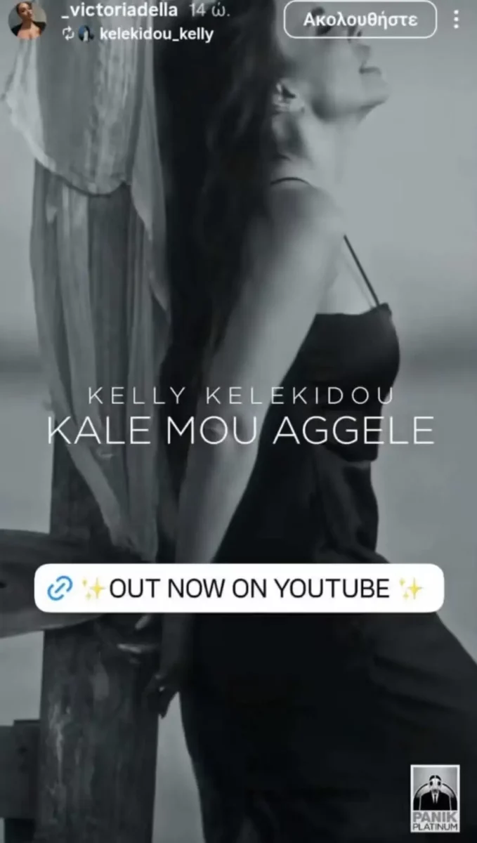 Kelli 2