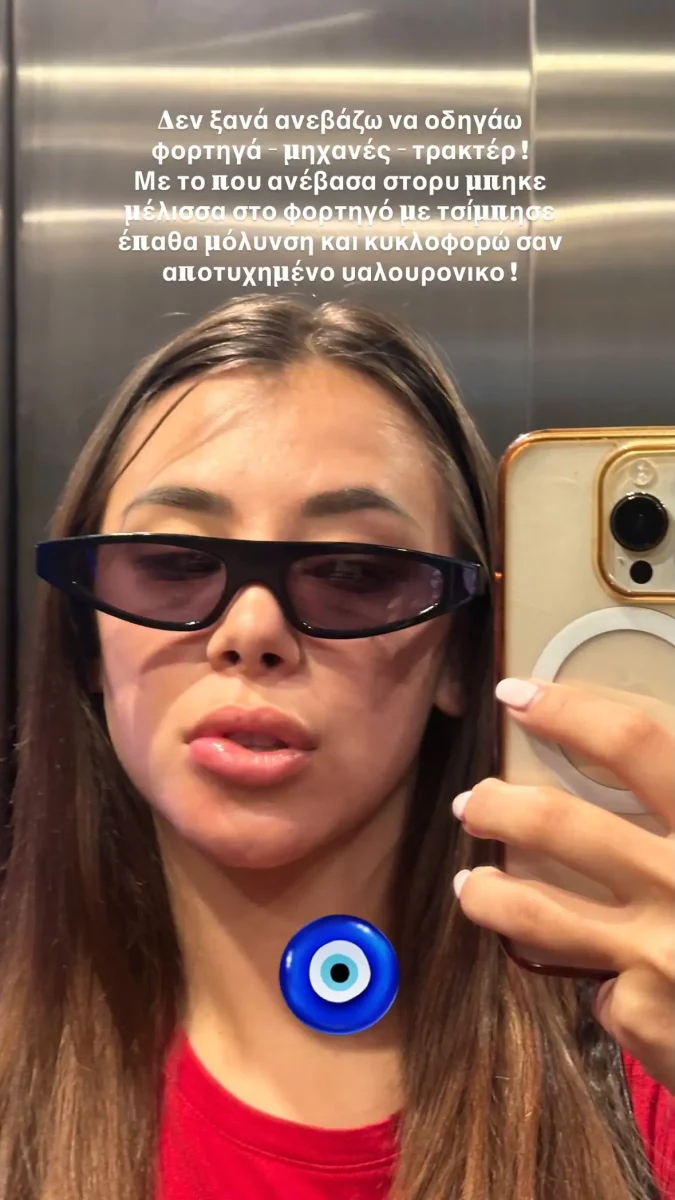 Paolina1