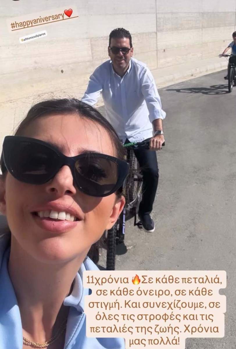 Στιγμιότυπο οθόνης 2026 06 06, 12.27.50 μμ