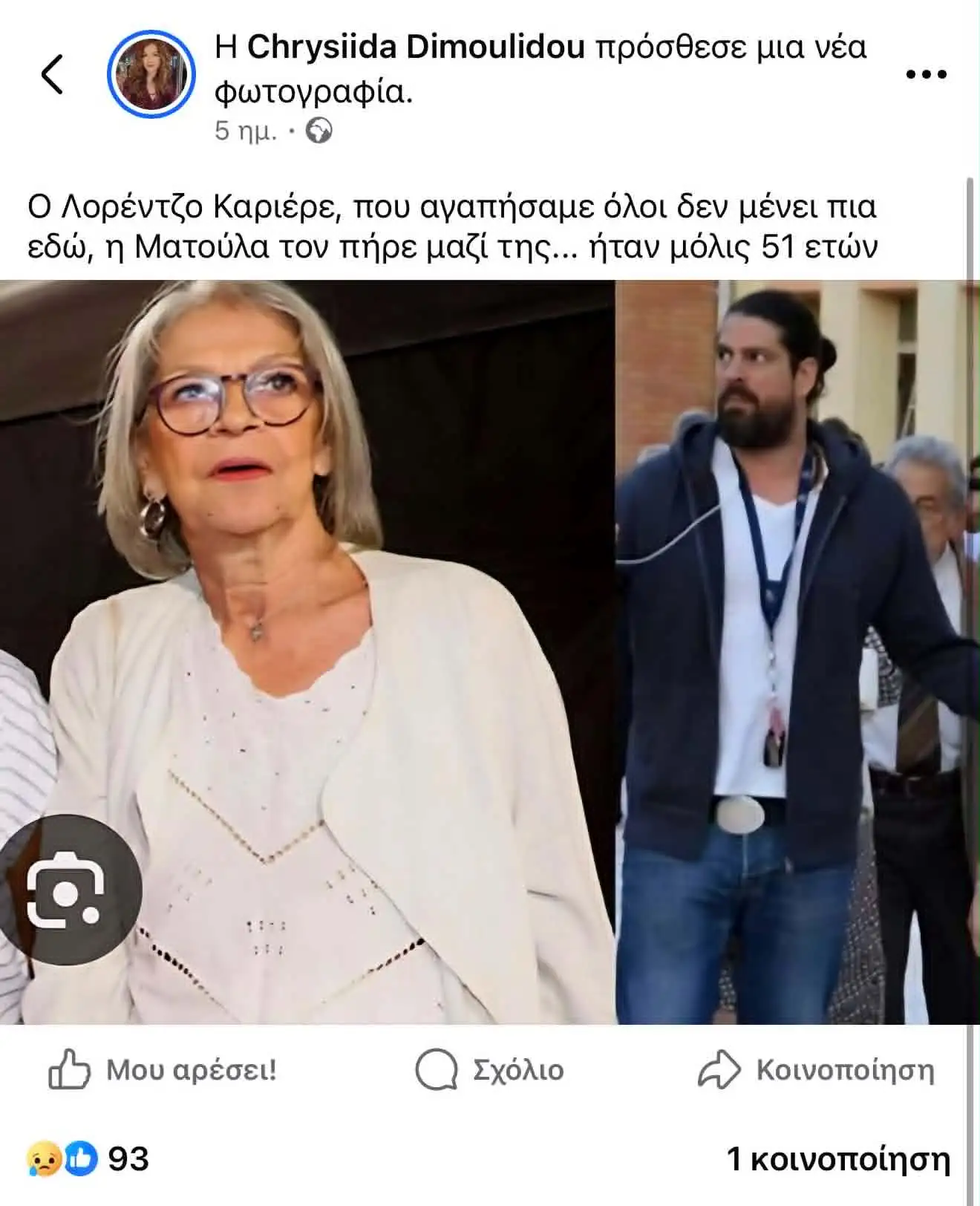 Dimoulidou
