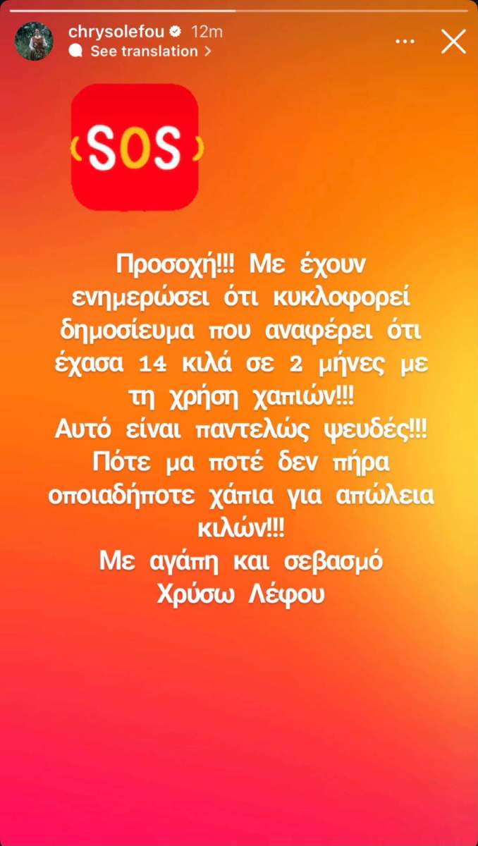 Lefou1