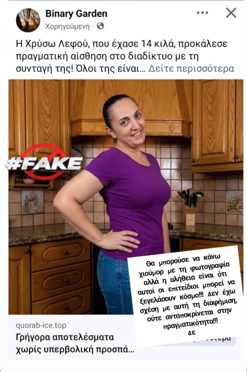 Lefou2