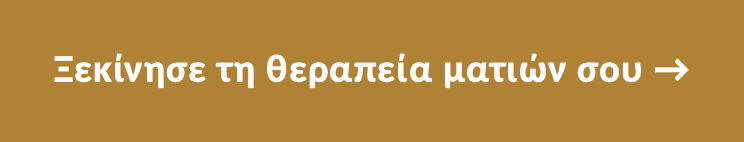 Στιγμιότυπο οθόνης 2026 07 21, 12.08.35 μμ