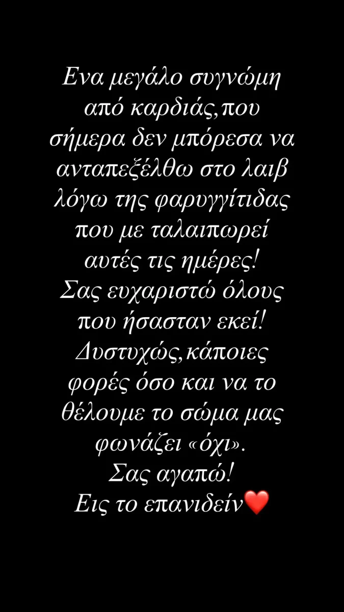 Andromache Dim 1786065857 1474285012