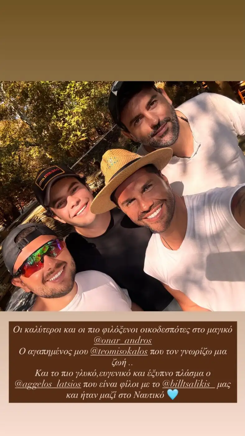 Misokalos Latsios Tsalikis