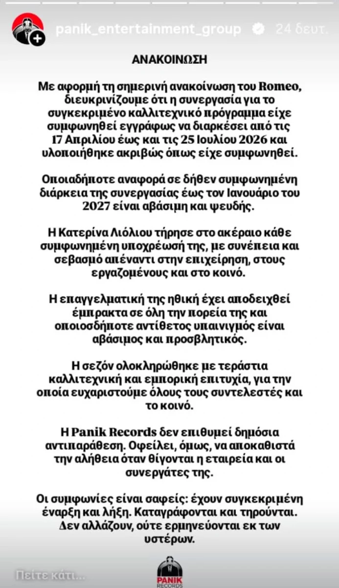 Panik