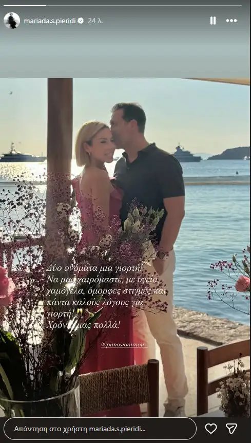 Pieridi