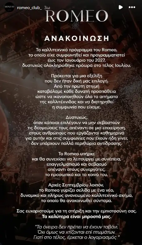 Romeo