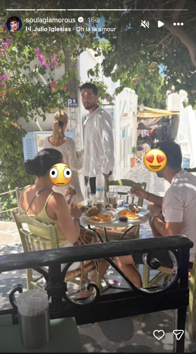 Στιγμιότυπο οθόνης 2026 08 11, 10.05.06 πμ