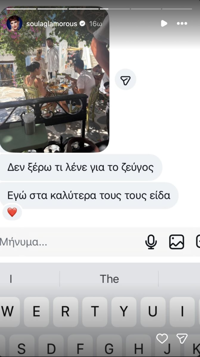 Στιγμιότυπο οθόνης 2026 08 11, 10.05.14 πμ