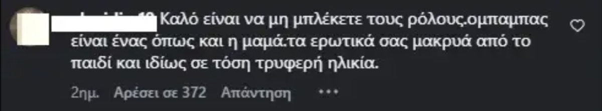 Στιγμιότυπο οθόνης 2026 08 20, 9.55.35 πμ