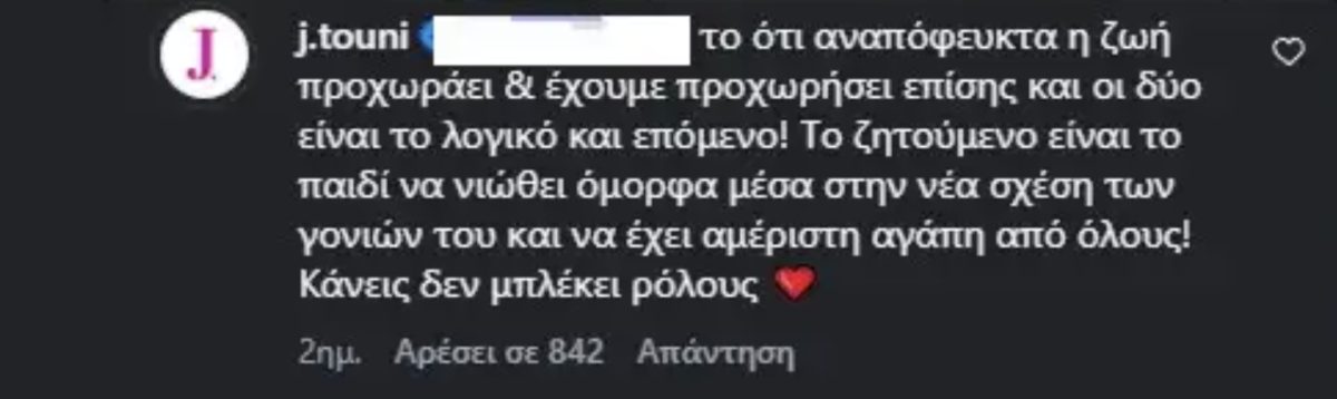 Στιγμιότυπο οθόνης 2026 08 20, 9.55.41 πμ