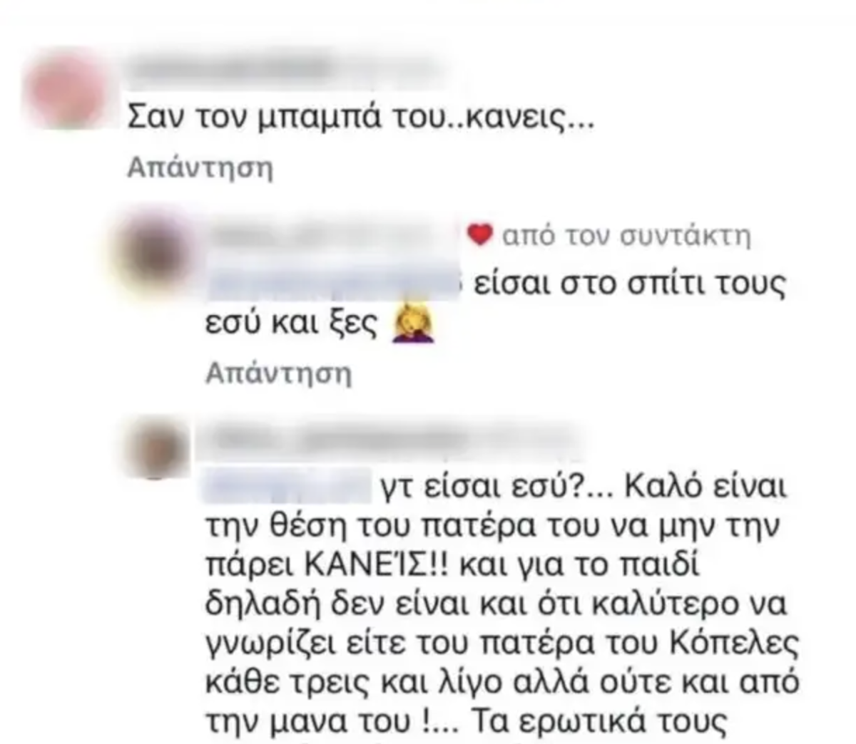 Στιγμιότυπο οθόνης 2026 08 20, 9.59.24 πμ