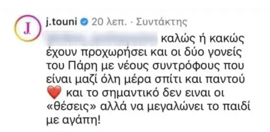 Στιγμιότυπο οθόνης 2026 08 20, 9.59.37 πμ