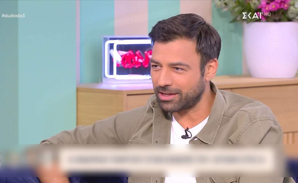 Andreas Gergiou