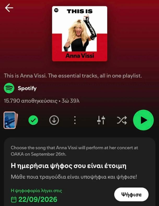 Anna Vissi2