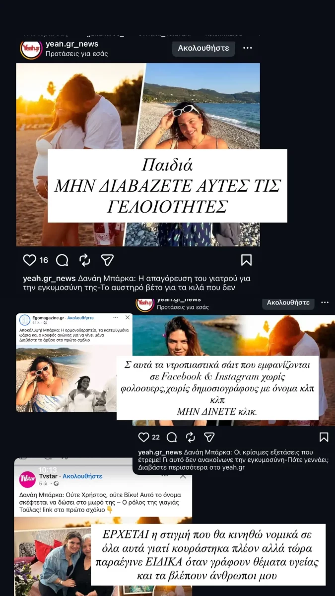 Danai1