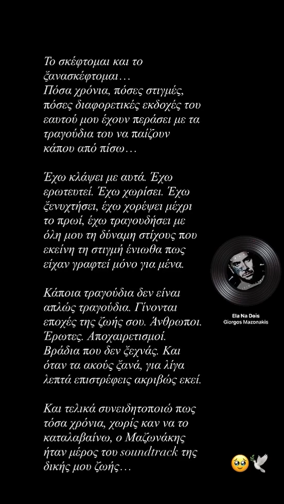 Katken