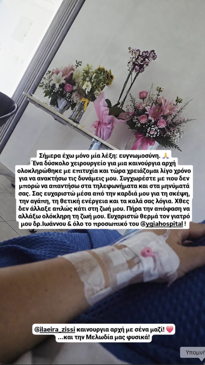 Στιγμιότυπο οθόνης 2026 09 02, 12.26.58 μμ