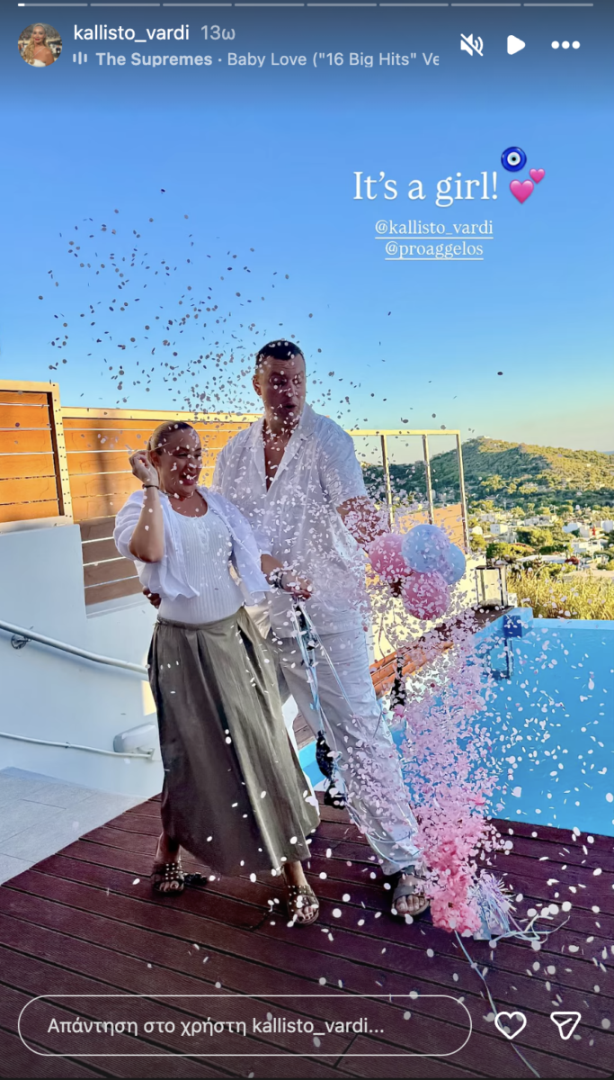 Στιγμιότυπο οθόνης 2026 09 06, 11.24.08 πμ