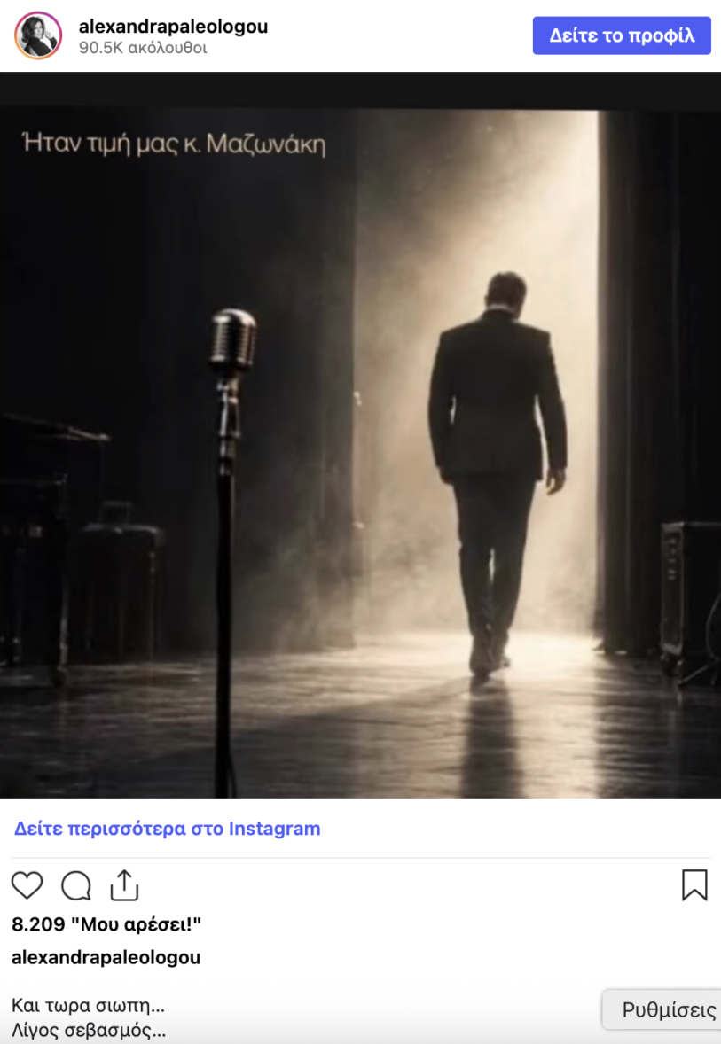 Στιγμιότυπο οθόνης 2026 09 16, 10.41.52 πμ