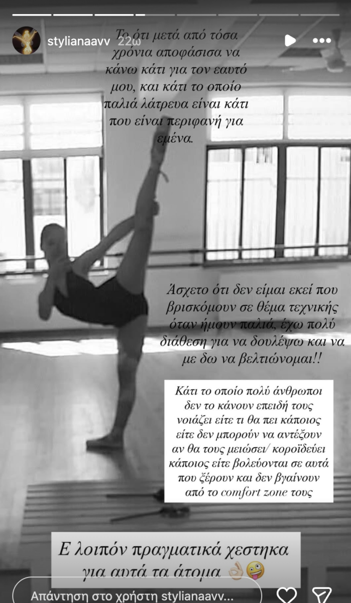 Στιγμιότυπο οθόνης 2026 09 17, 10.55.27 πμ