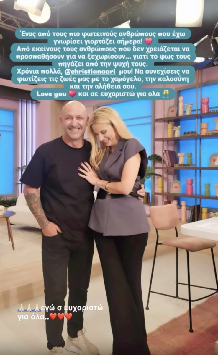 Στιγμιότυπο οθόνης 2026 09 24, 1.51.21 μμ