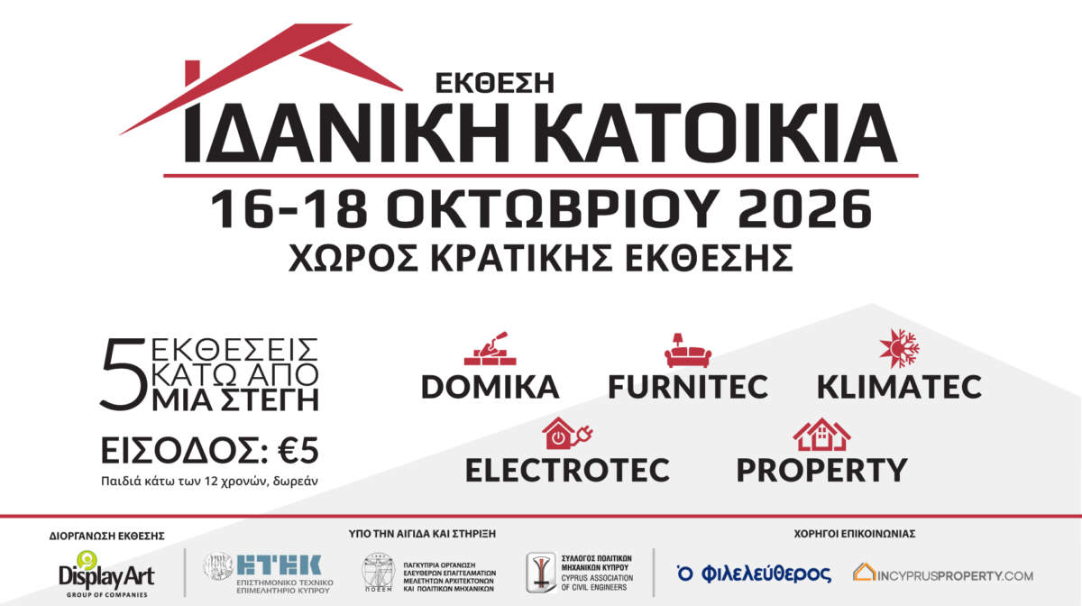 Idaniki Press Release 2026 (1930x1080)