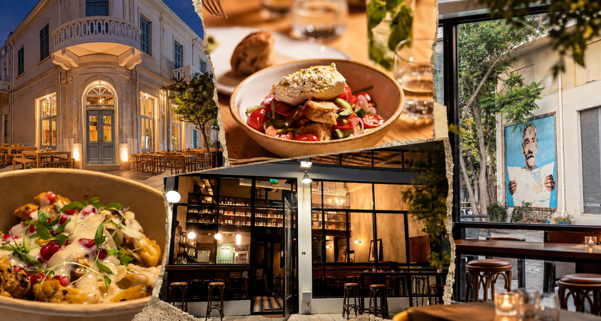 Weekend Agenda: Τρεις λόγοι για έξοδο αυτό το Σαββατοκύριακο