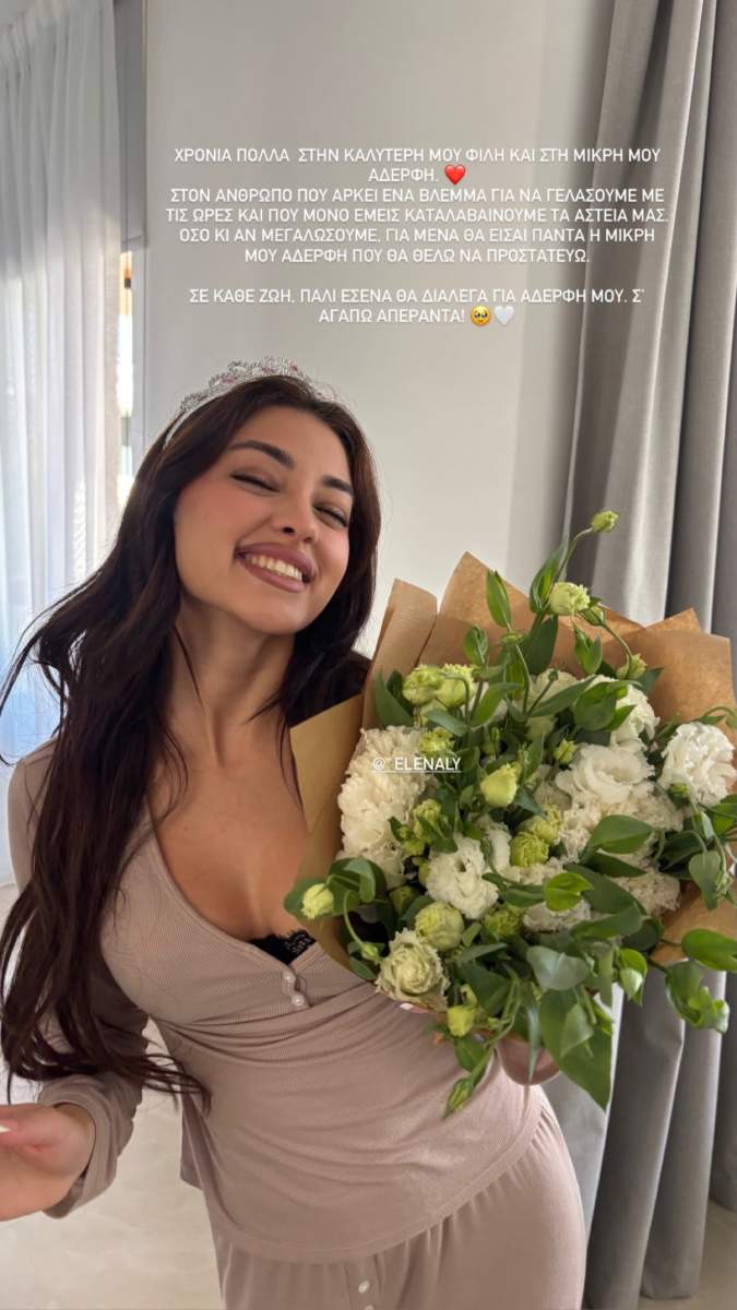 Elena