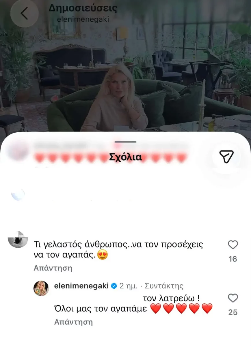 Eleni1