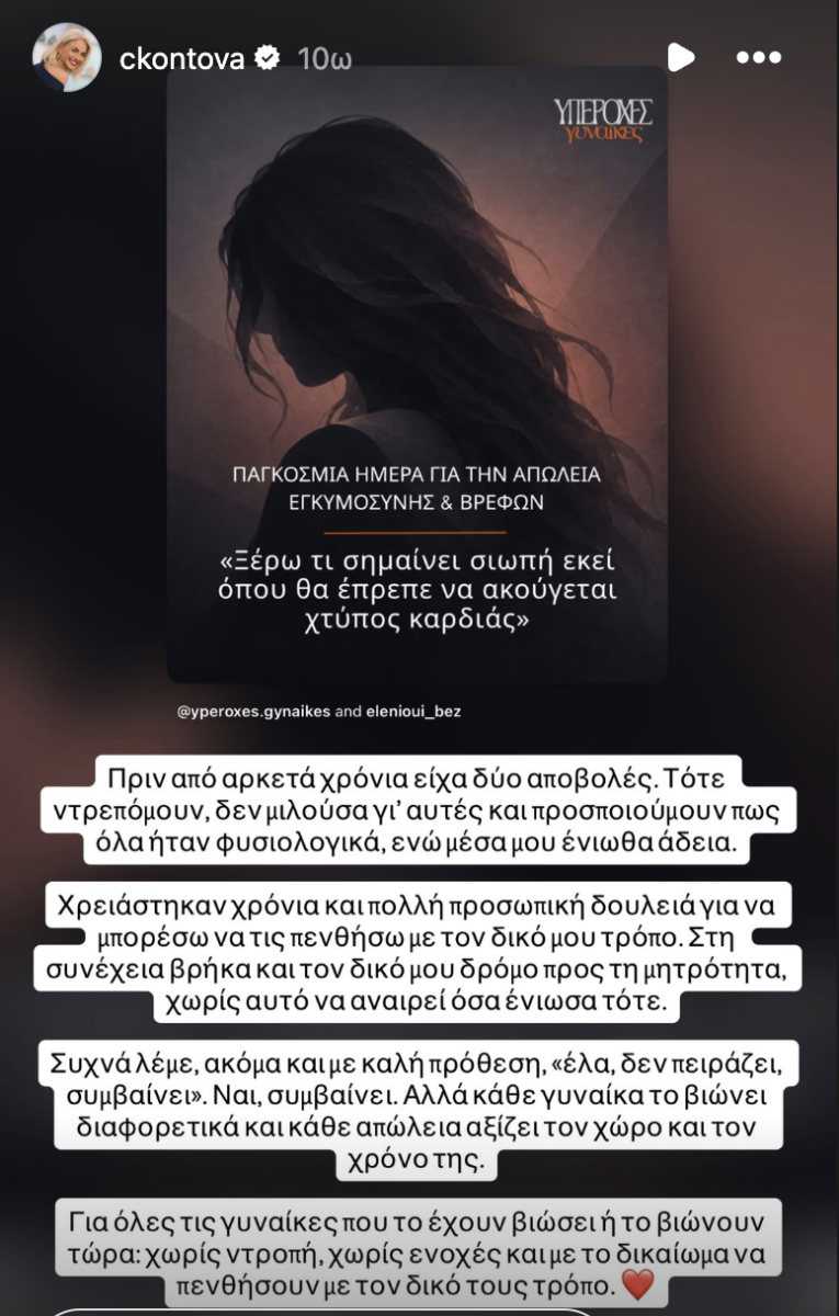 Στιγμιότυπο οθόνης 2026 10 16, 8.43.51 μμ