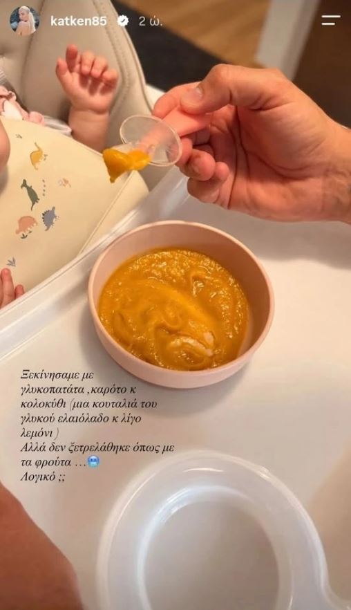 κατ